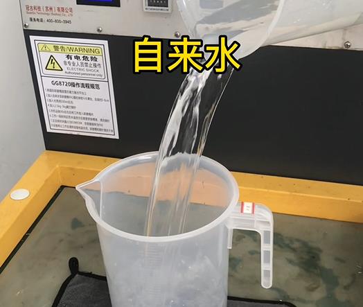 清水淹没宝鸡紫铜高频机配件