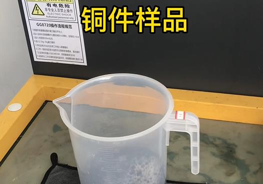 宝鸡紫铜高频机配件样品